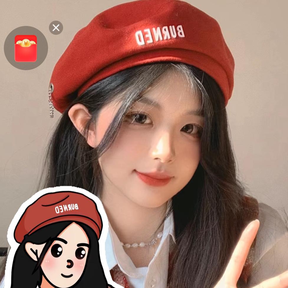涵涵百货，