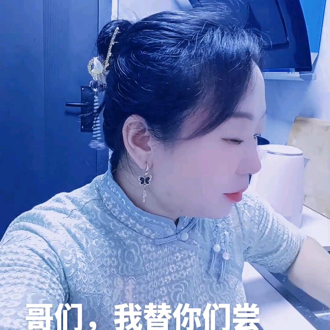 韦姐