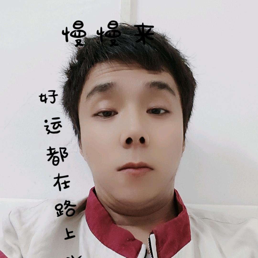 爱情的烦恼