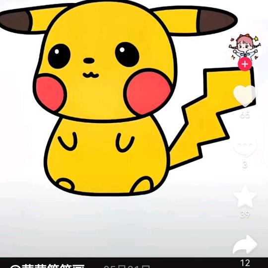玉米🌽🌽🌽