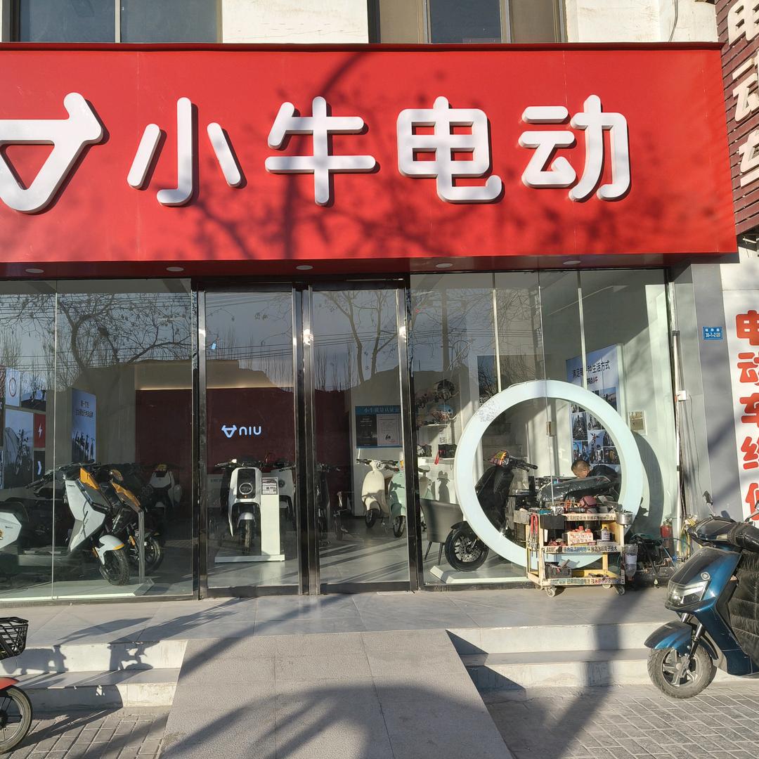 小牛电动（酒泉店）