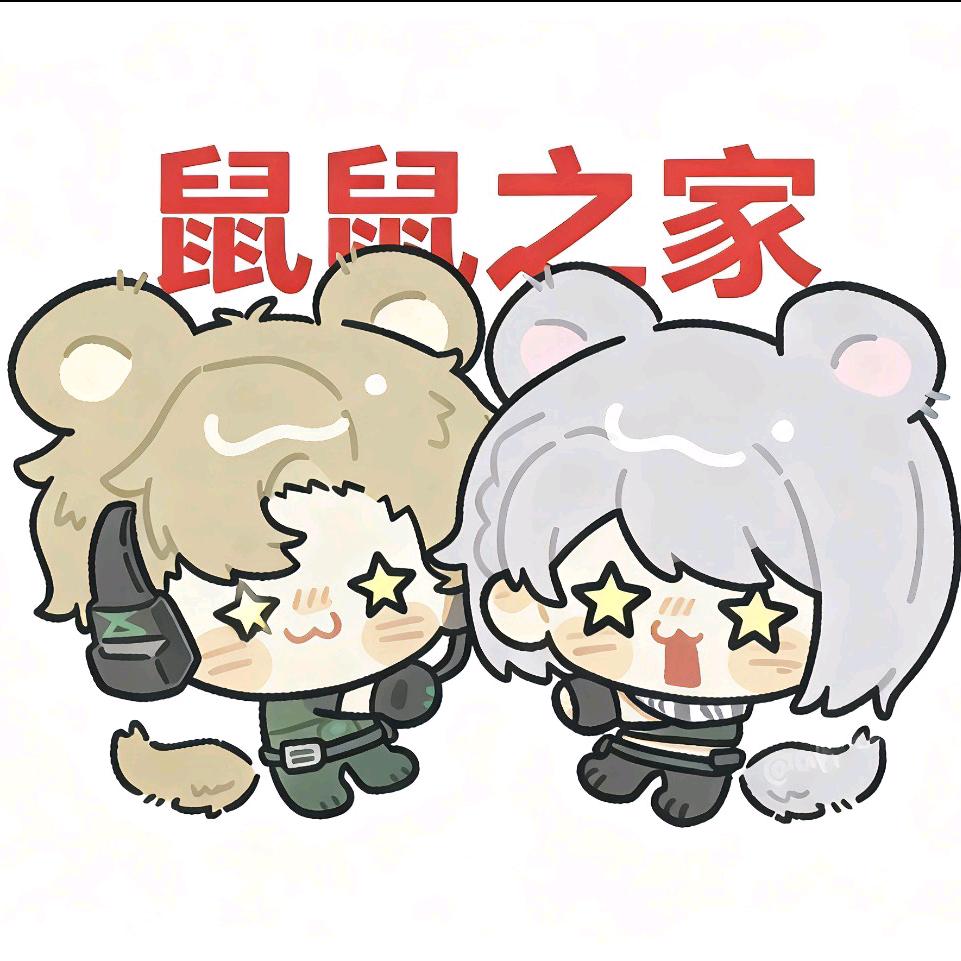 皮神（三角洲鼠王）