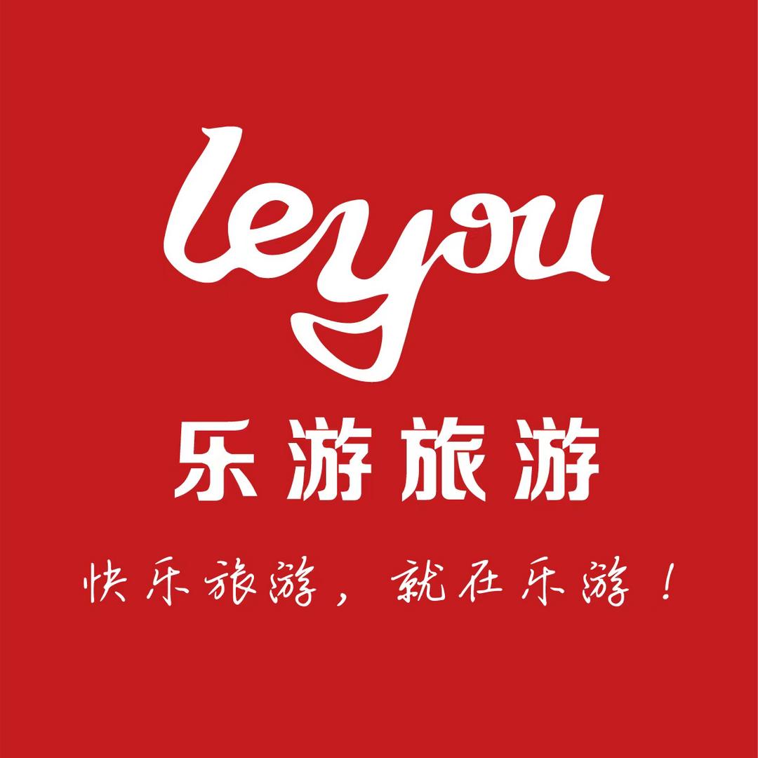 天津乐游旅行