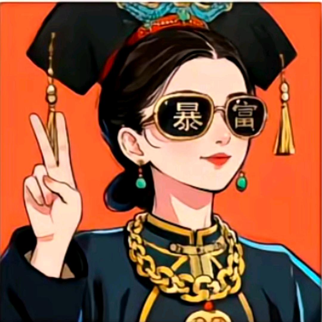 亿➕亿