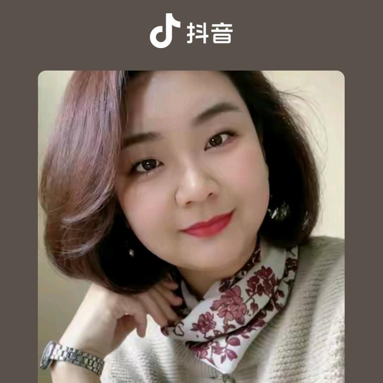 艳红
