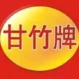 甘竹豆豉鲮鱼