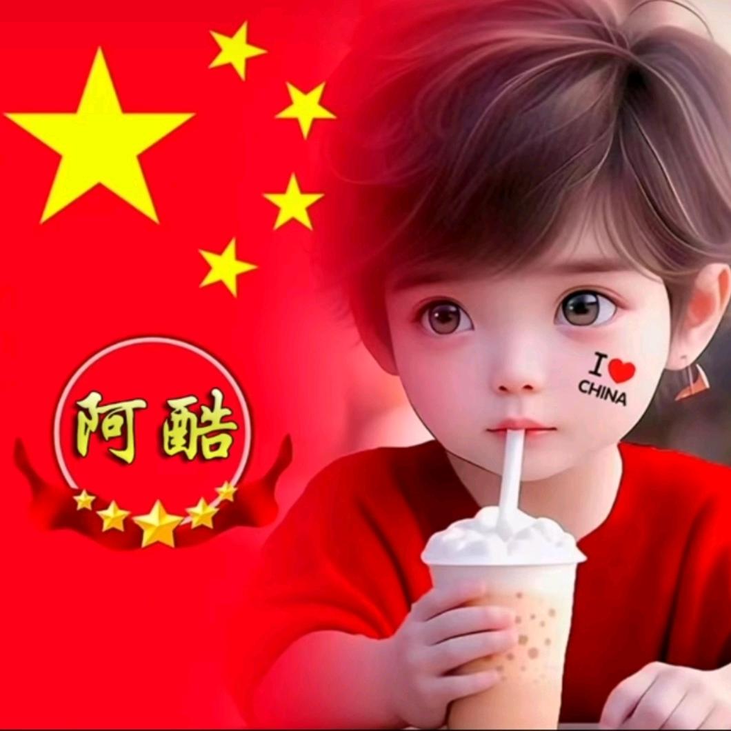 aᝰ阿᭄酷ꦿจุ๊บ🎙࿐ོ