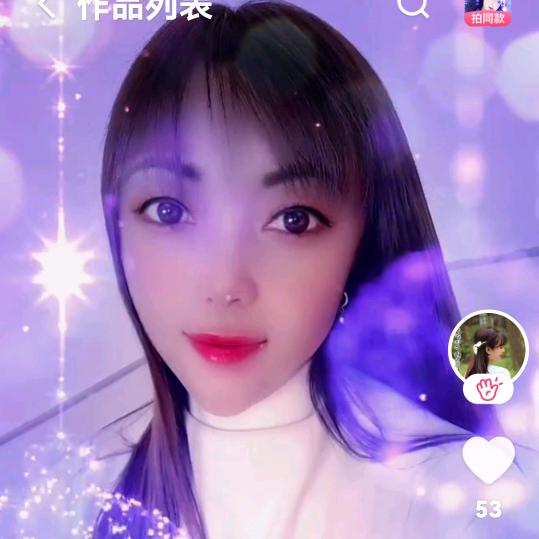 素颜