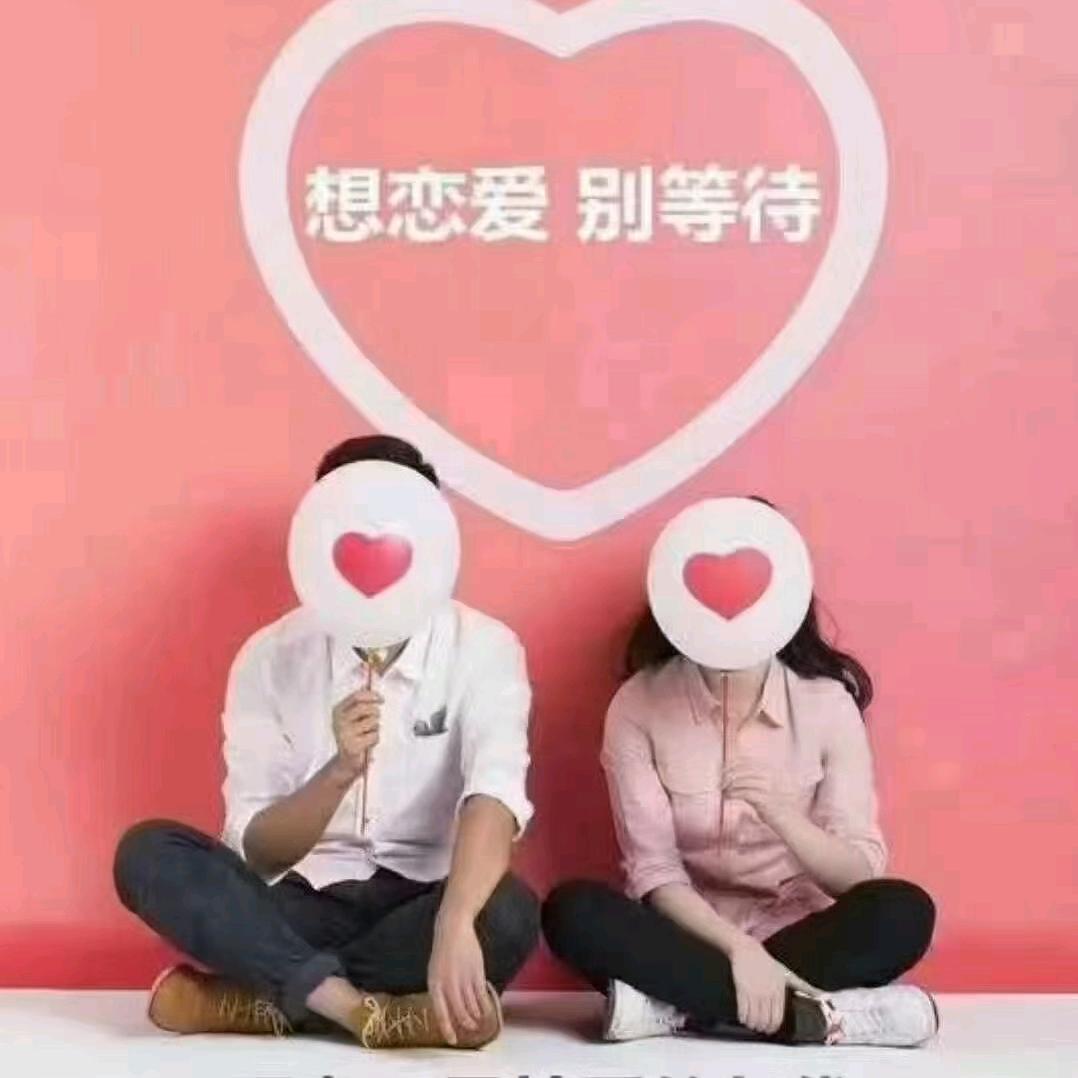 爱心良姐