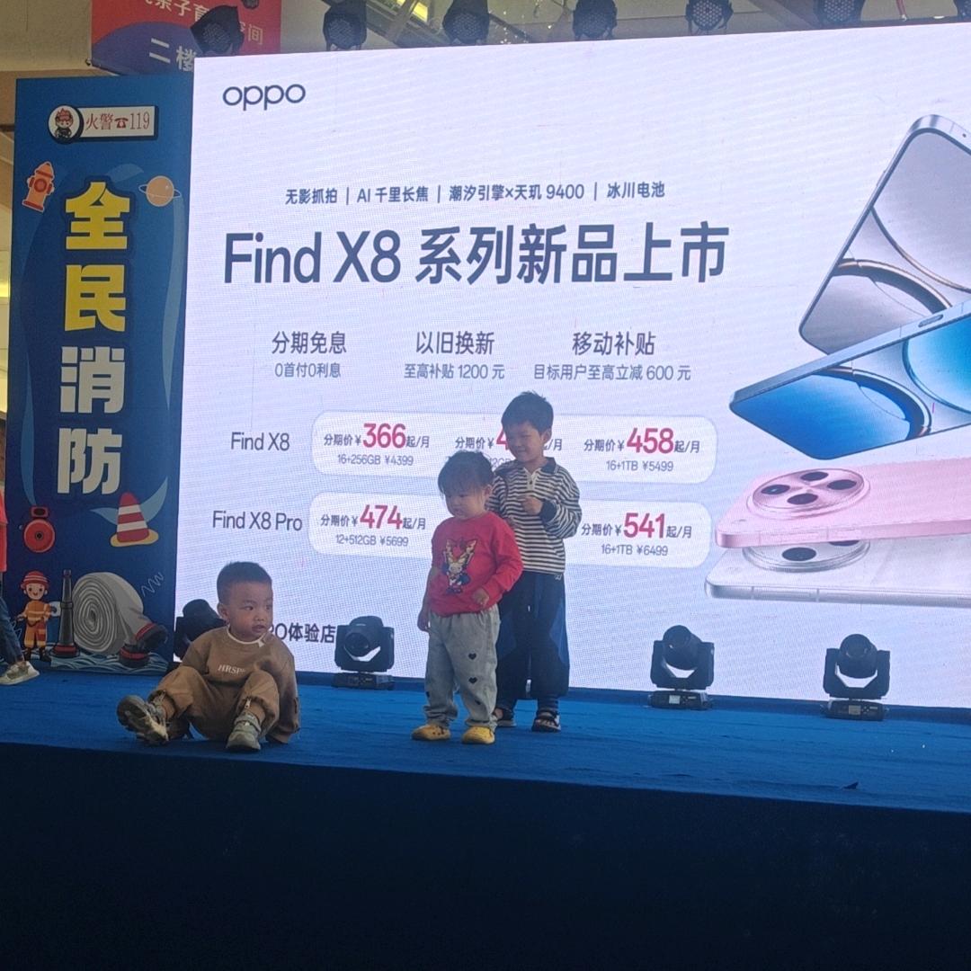 啊胡你胡了吗？