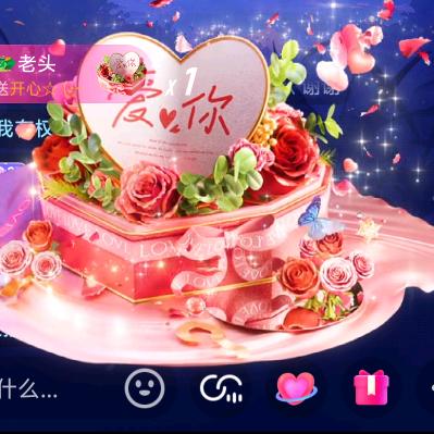 开心❤️