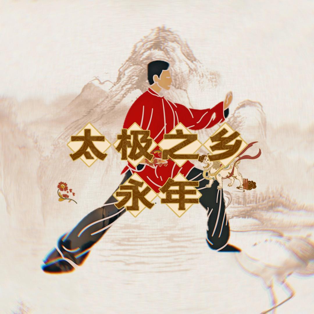 邯宝坊（永年区）特色农产品店