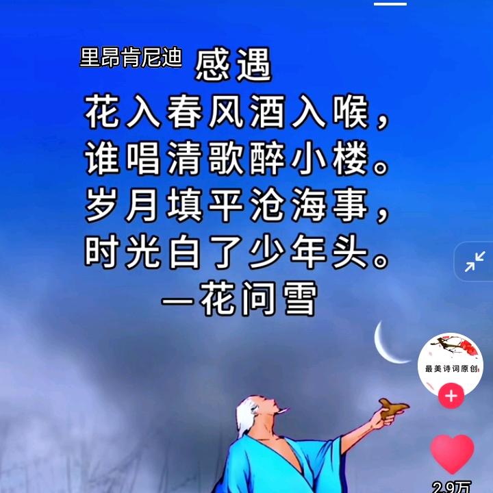 鑫鑫吖