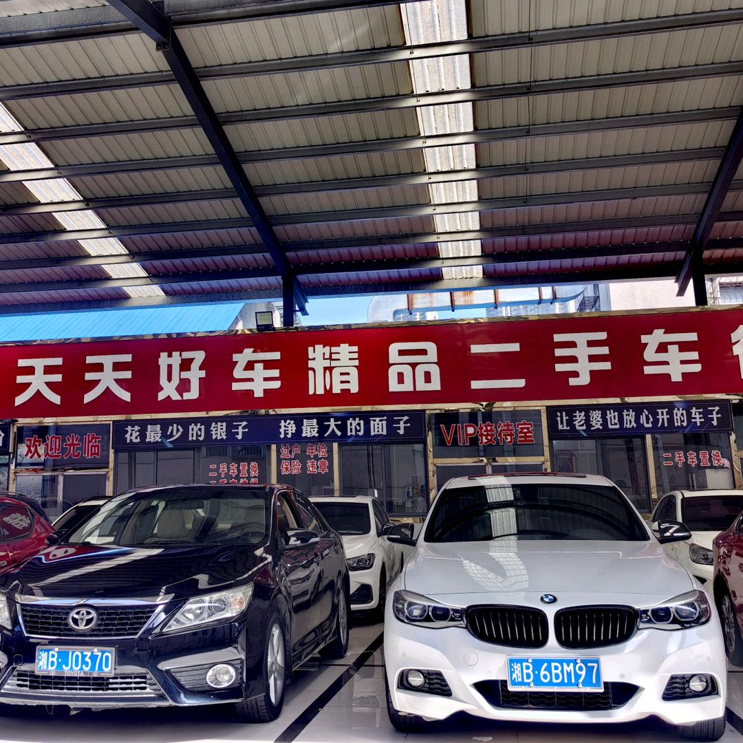 株洲天天好车二手车-志哥