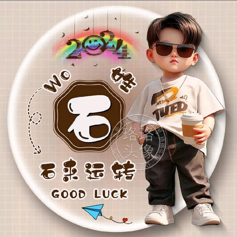 不吃→豆芽🙃