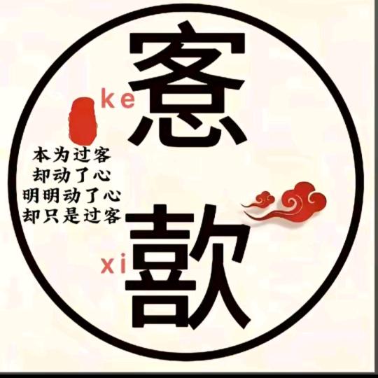 愙歖