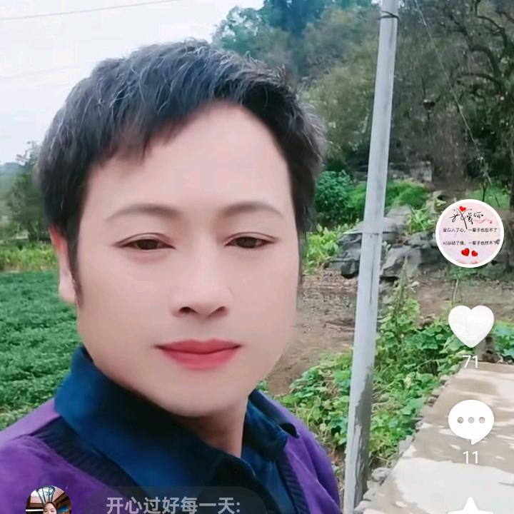 有缘幸福