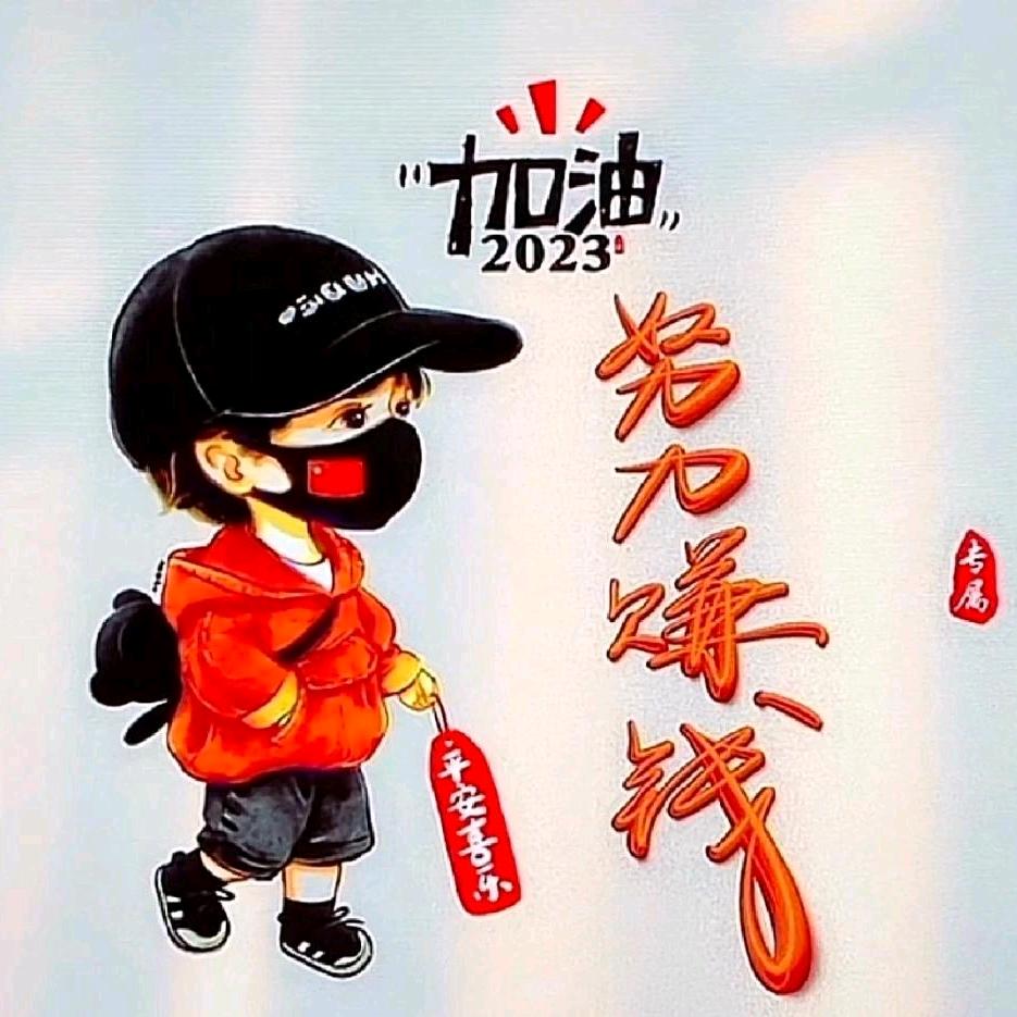 小渔🐟儿-爱钓鱼