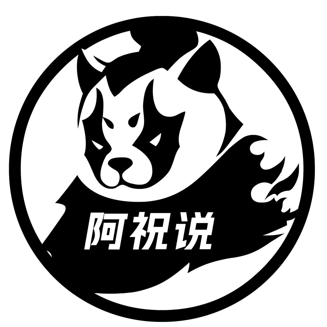 阿祝说