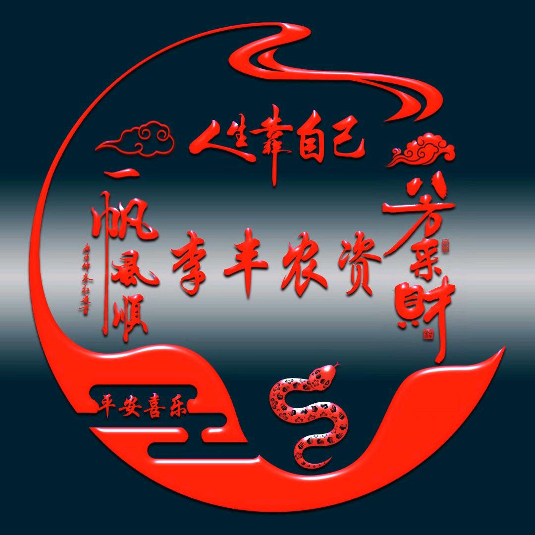 李丰农资