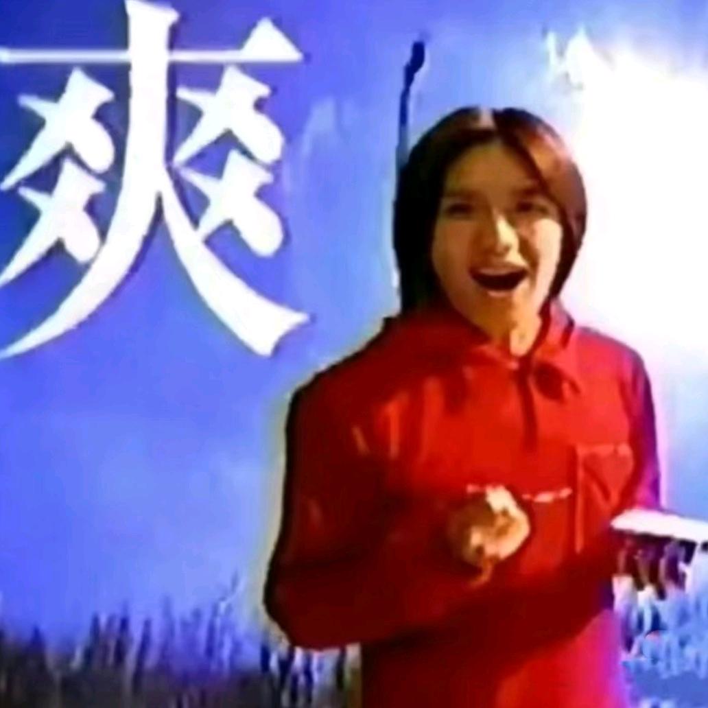 就堵堵猴