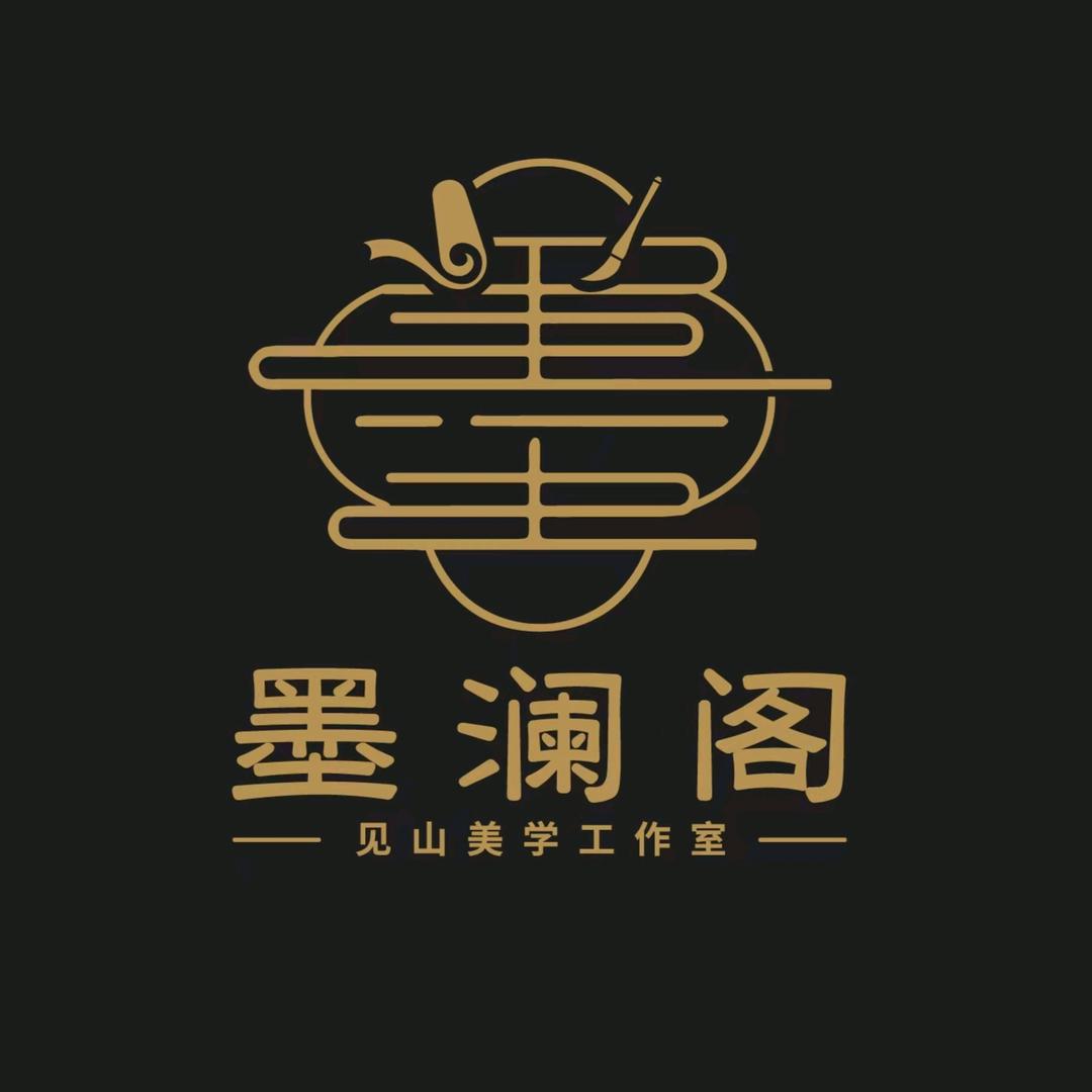 墨澜阁（大号：青简悦读）