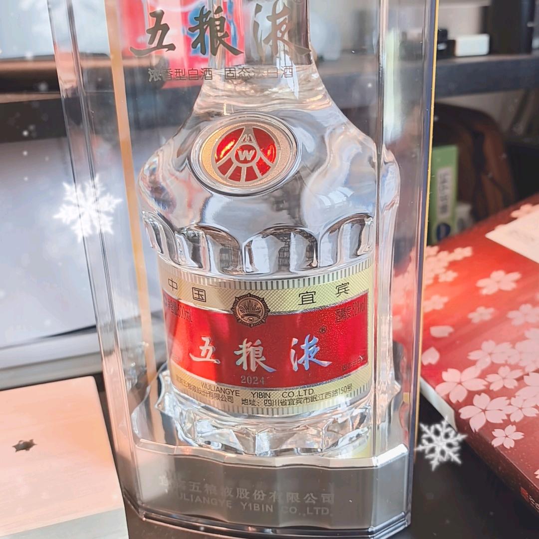 门说