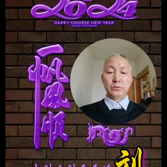 知足常乐❤（合拍秀）