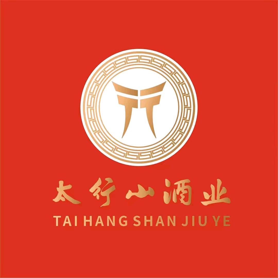 太行山酒业武乡县总代理