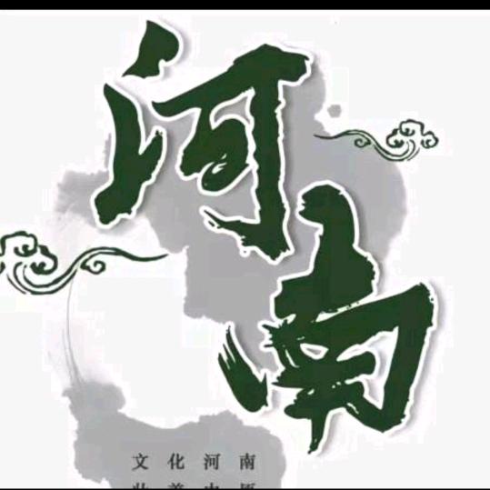 在等有缘人