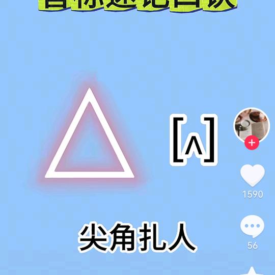所