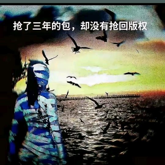 @突然的自我