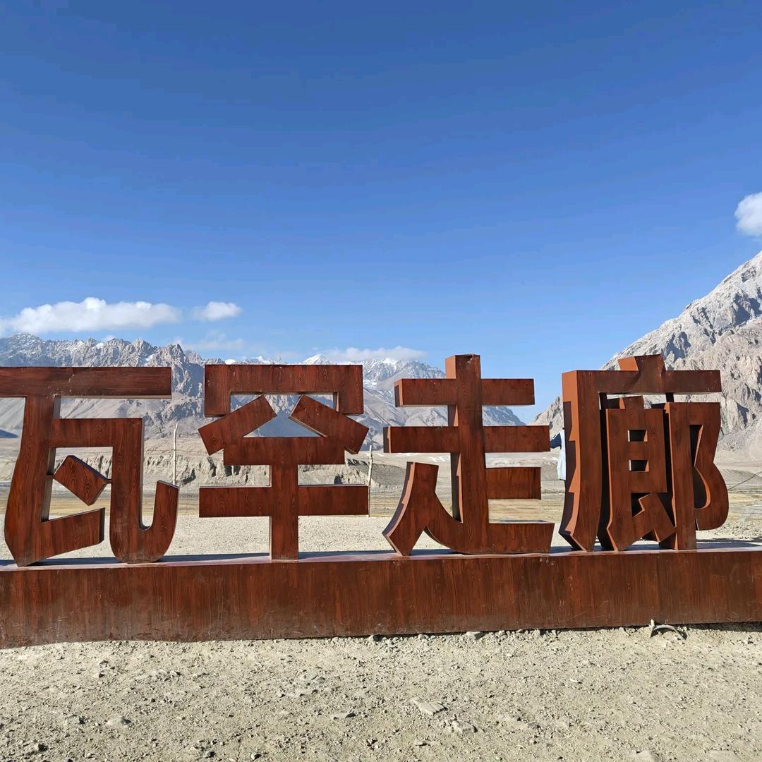 你真我就真