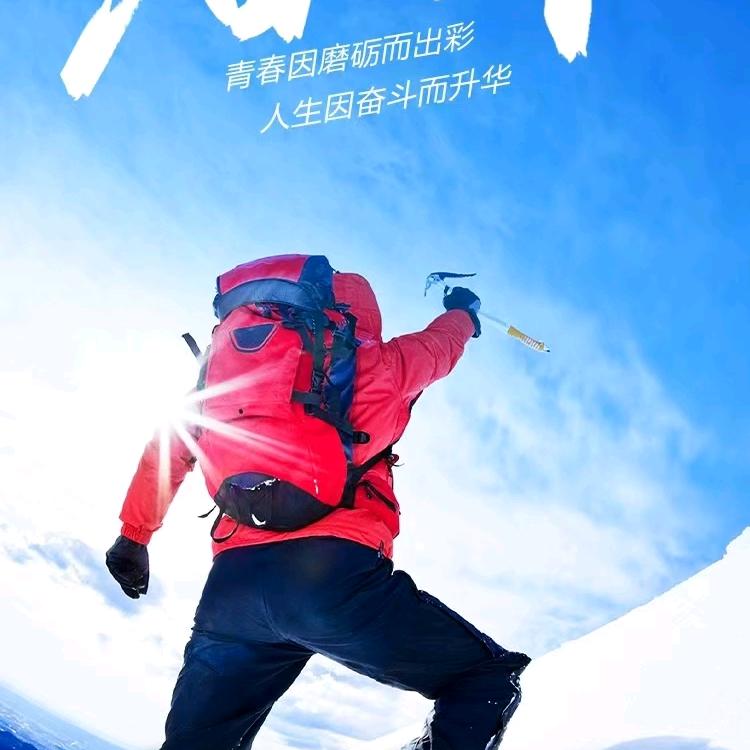 西城老男孩