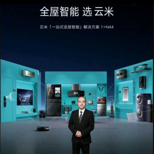 青海全屋智能在西宁