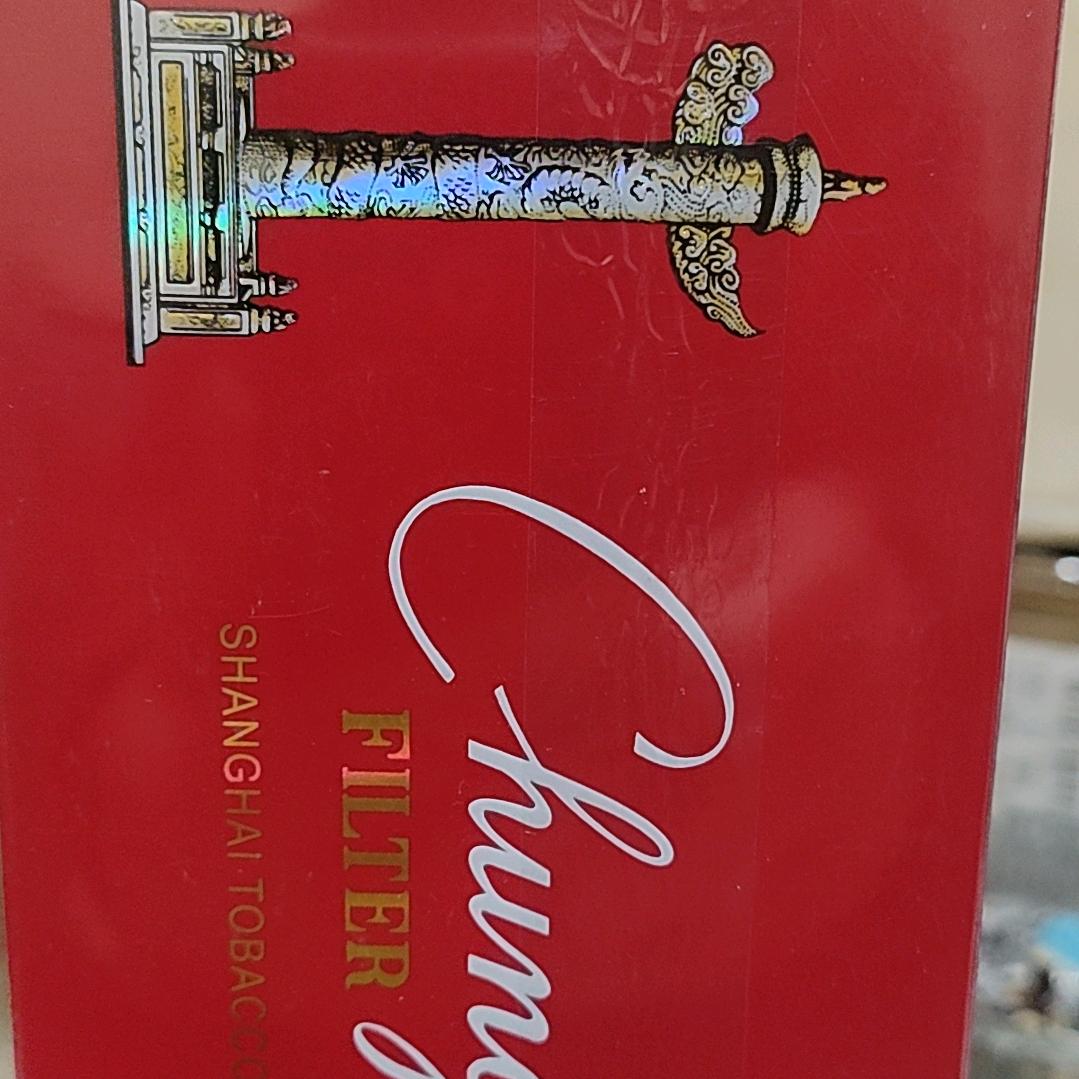 用户5124064965326龙行天下