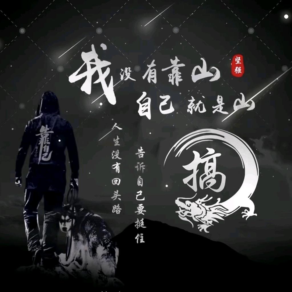 ꧁꫞꯭战火的硝烟꫞꧂