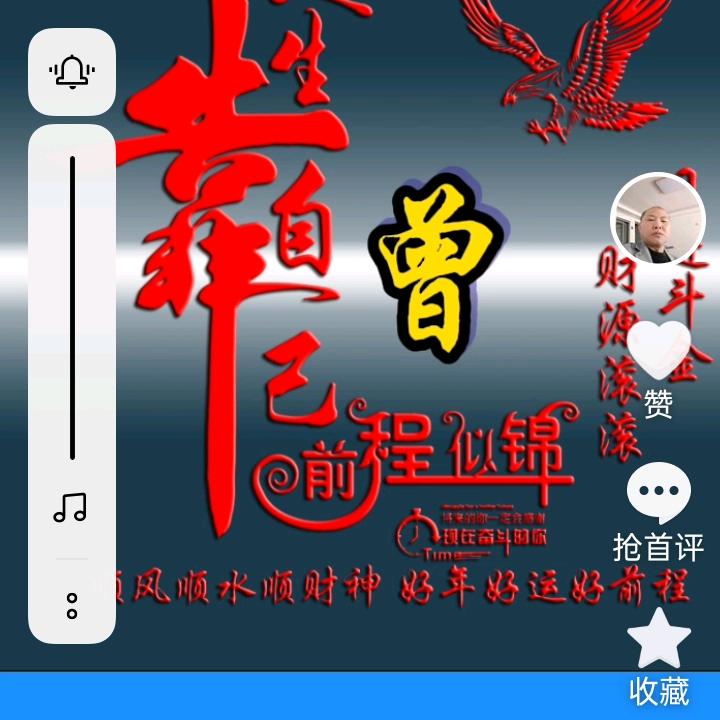 磨尼小城老妈