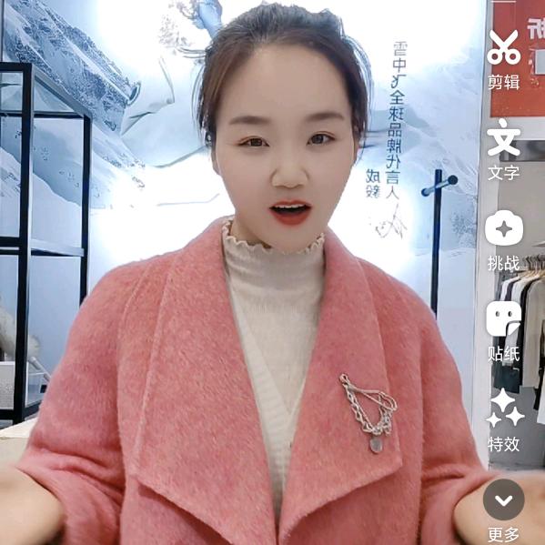 丹凤！！！张娟！！！雪中飞品牌羽绒服