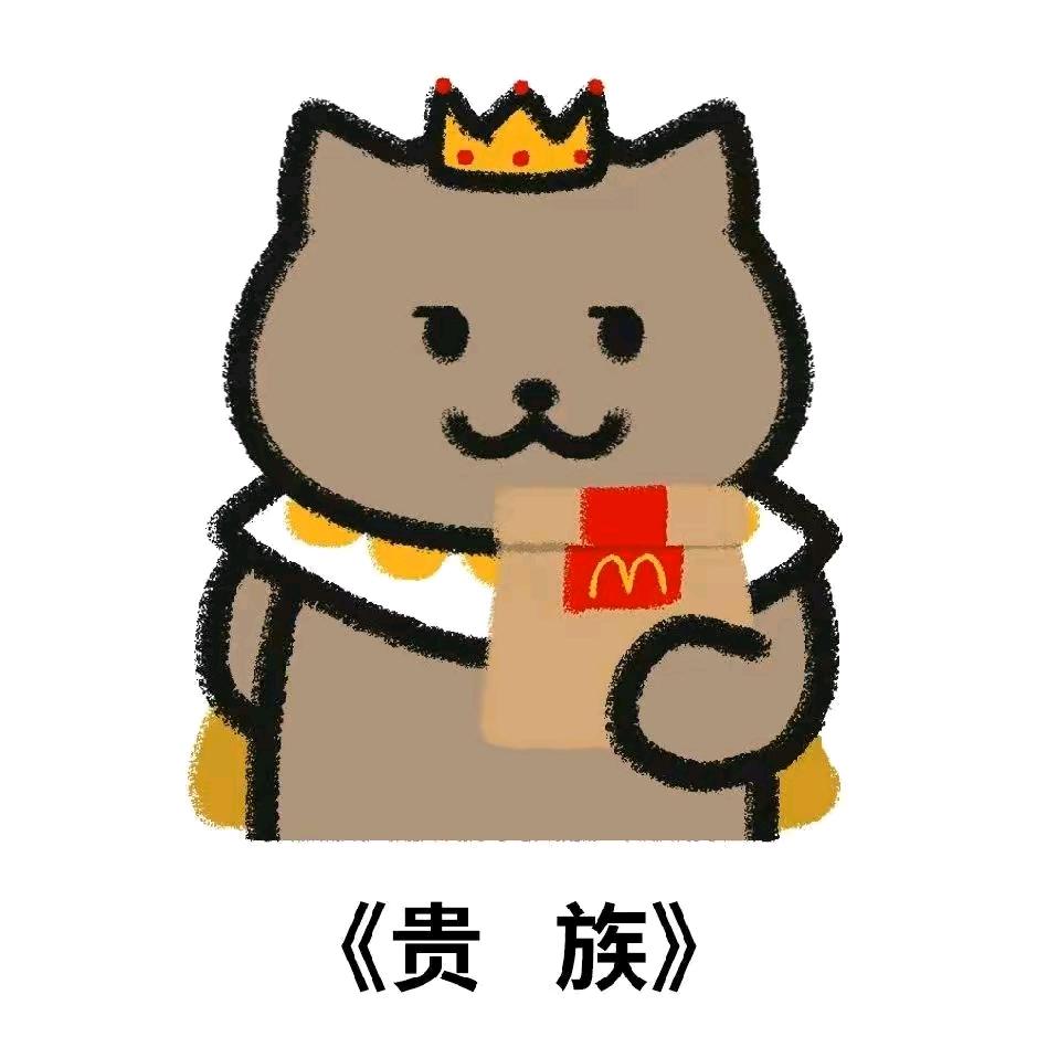 畅燃商行