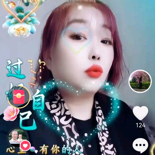 每天好心情🙏👄