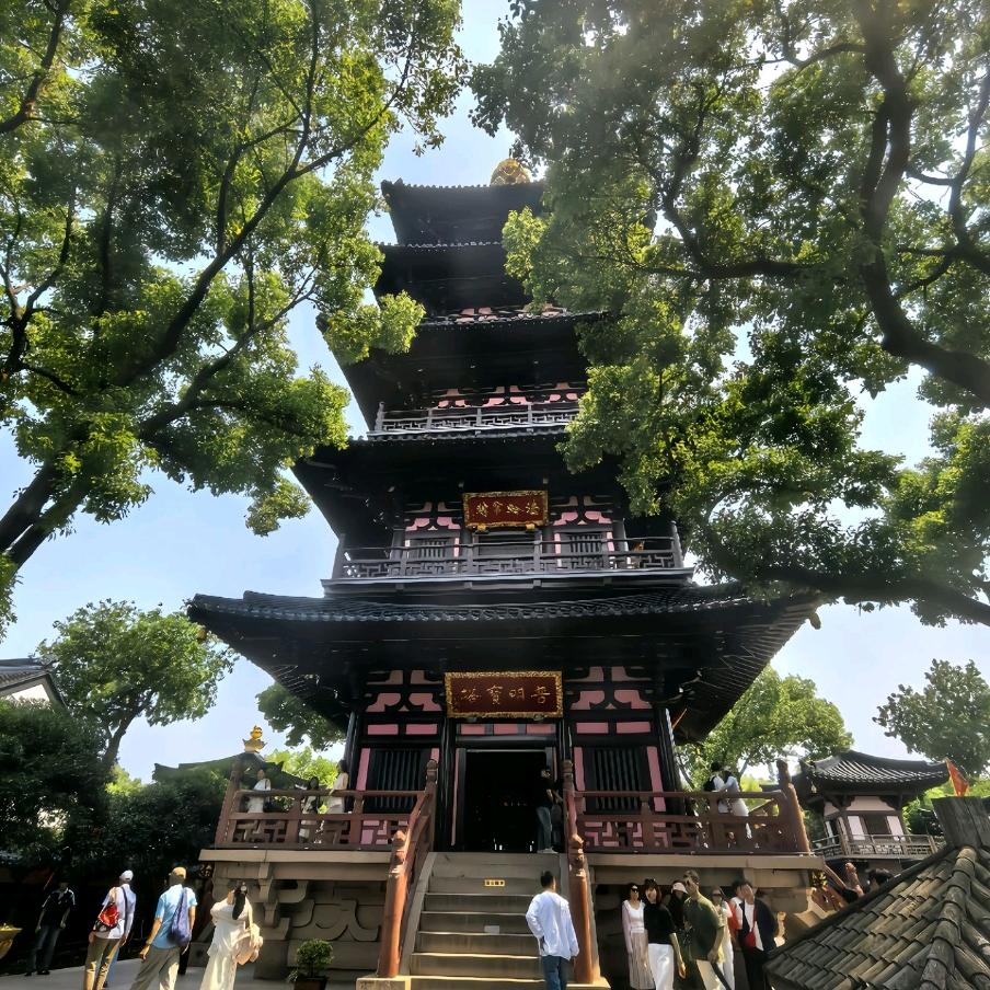 沉沦.