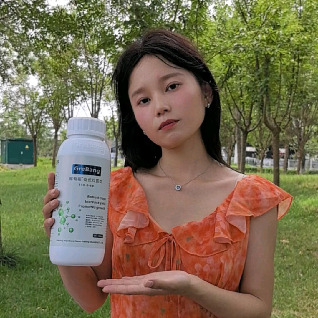 稼有福农资工厂店