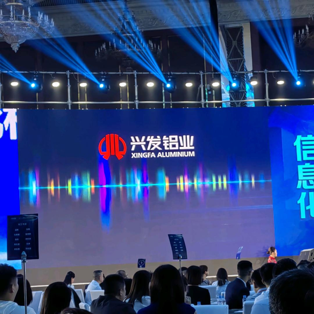 系统门窗批发（兴发铝材）大洲哥