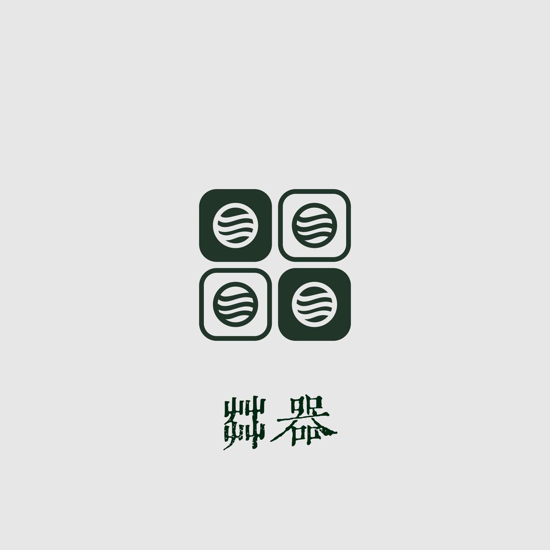 言瓷叙陶