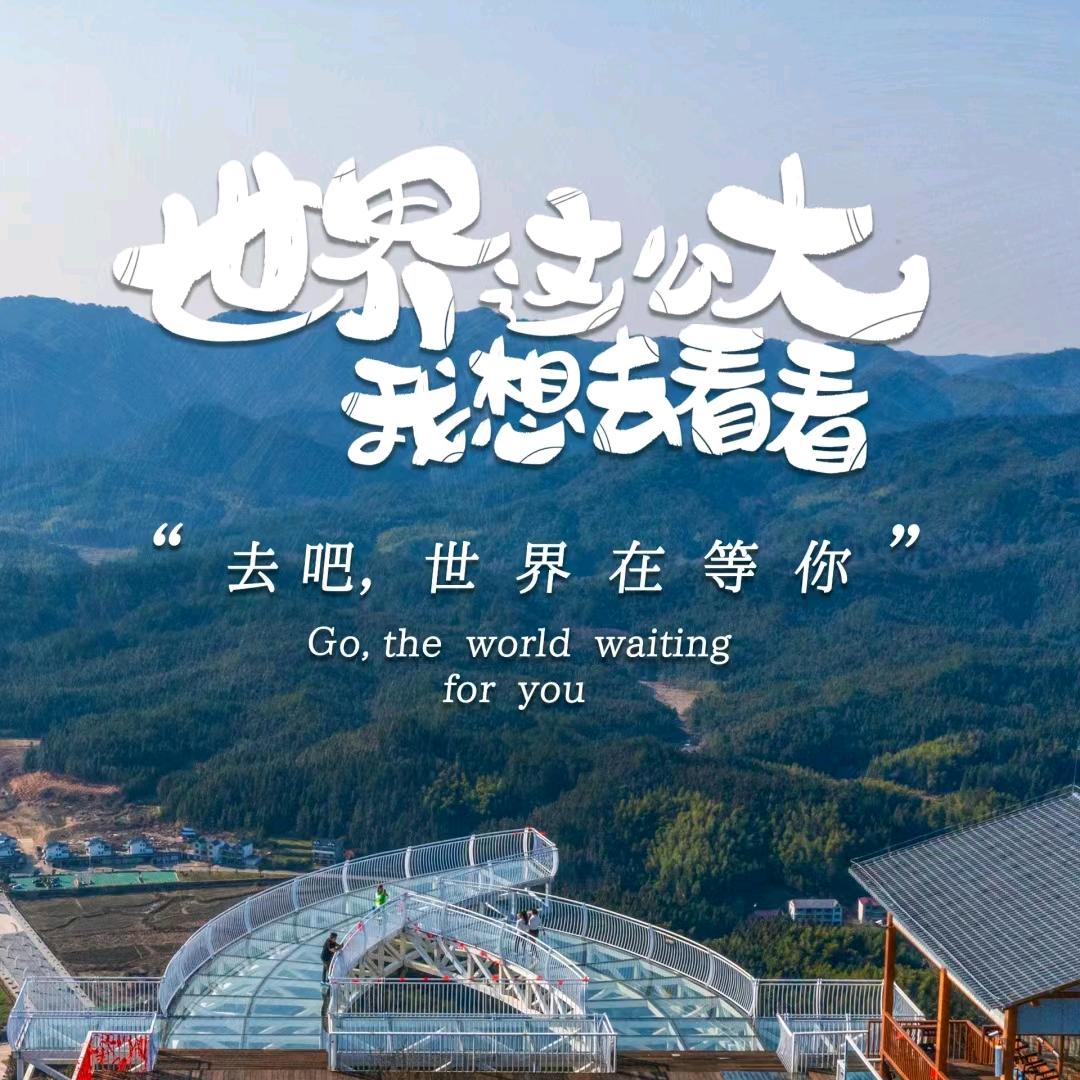 可期旅行（秋冬专场）