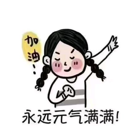 悠哉悠哉笑儿
