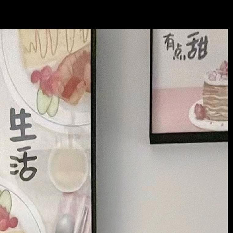 孤