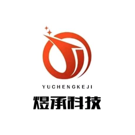 河北煜承精密陶瓷