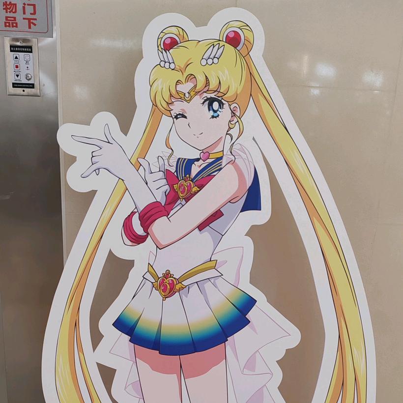 丑了他娘